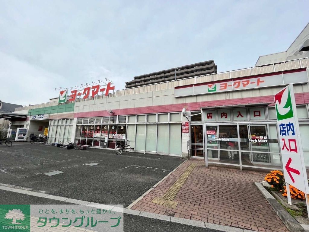 スーパー　ヨークマート下前店（スーパー）まで1230m