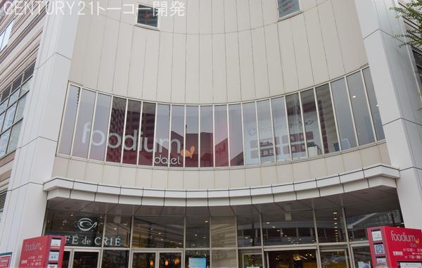 スーパー　foodium武蔵小杉（スーパー）まで714m