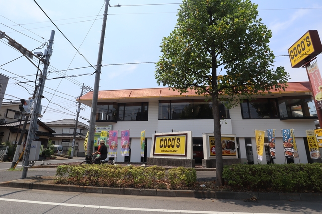 飲食店　COCO’S松戸馬橋店（飲食店）まで1016m