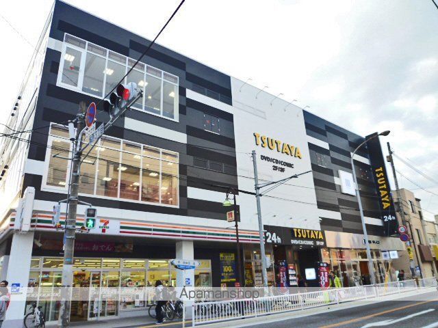 その他　★TSUTAYA（その他）まで254m