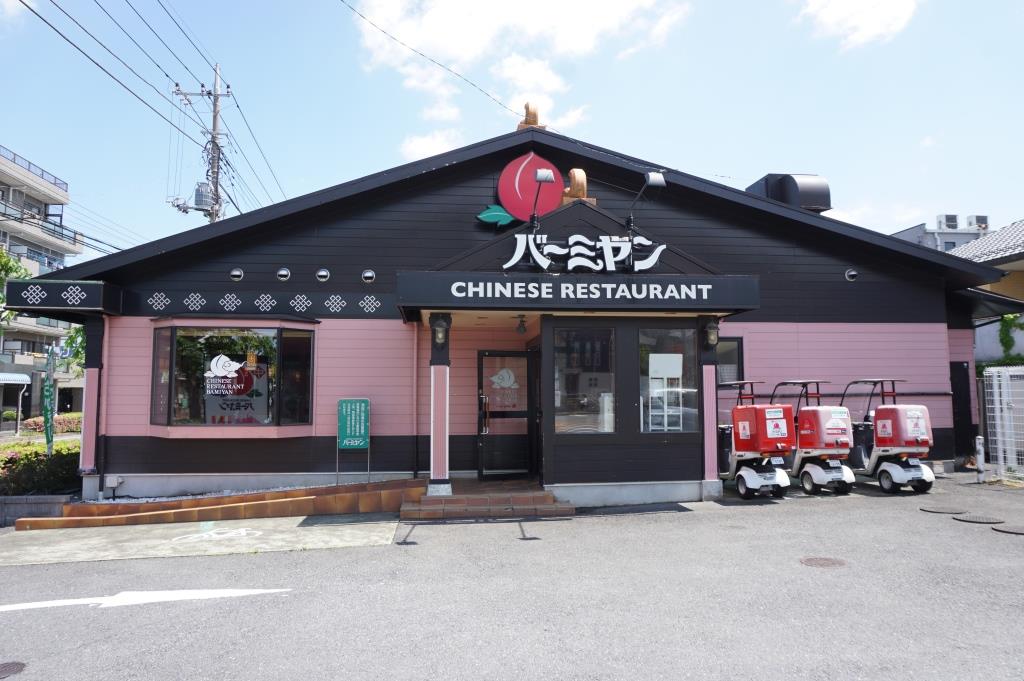 その他　バーミヤン 松戸二十世紀ケ丘店（その他）まで987m