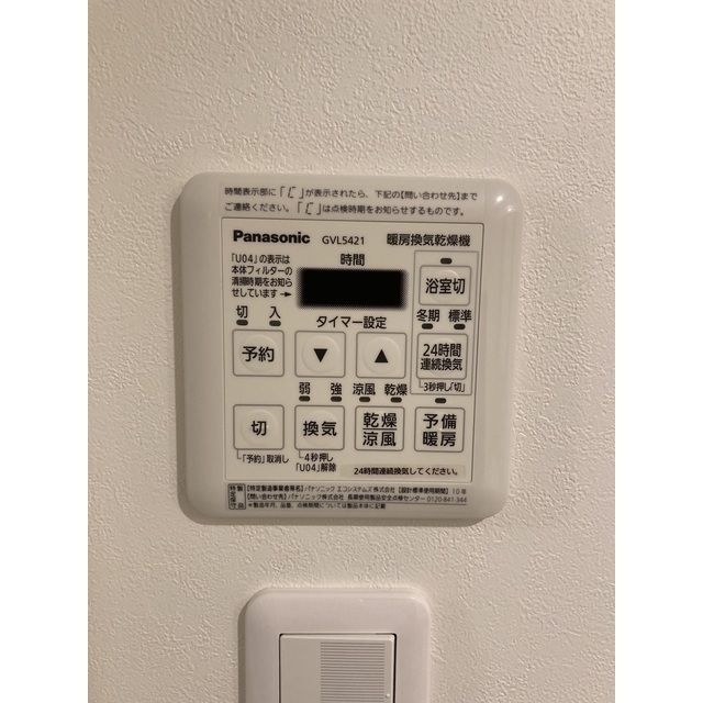 その他設備　浴室乾燥機