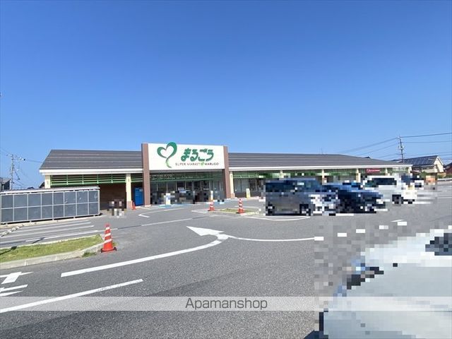 スーパー　まるごう上後藤店（スーパー）まで1200m