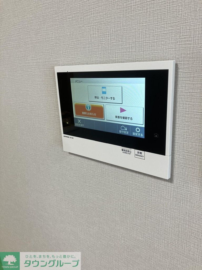 セキュリティ