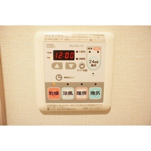 その他設備　設備