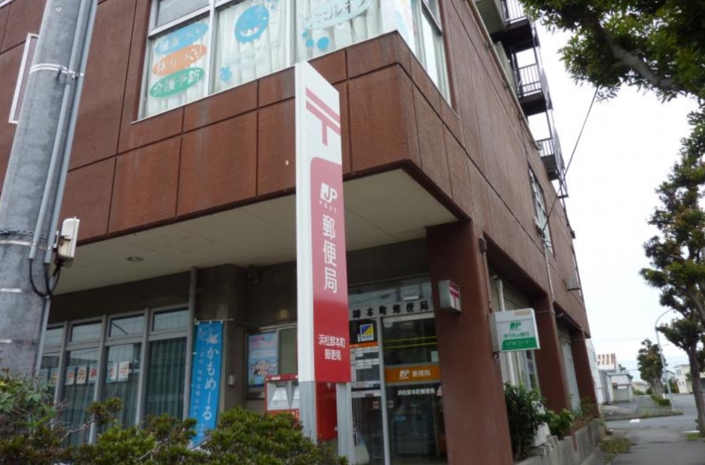 郵便局　浜松卸本町郵便局（郵便局）まで776m