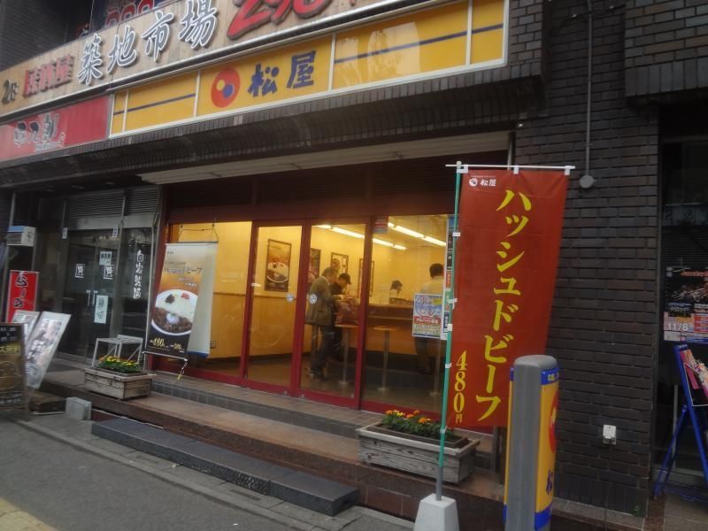 飲食店　松屋春日部店（飲食店）まで120m
