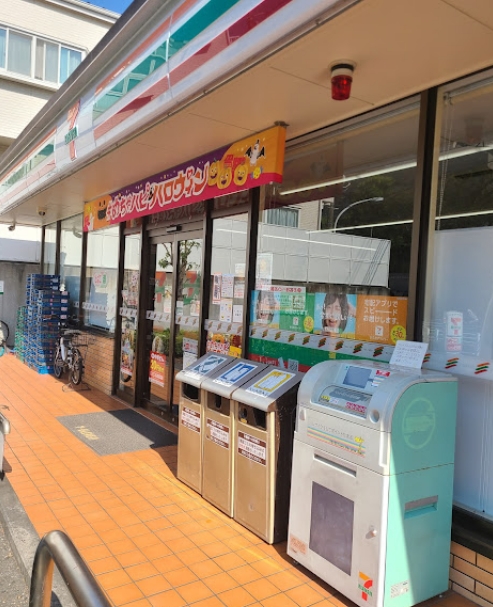 コンビニ　セブンイレブン目黒東が丘2丁目店（コンビニ）まで411m