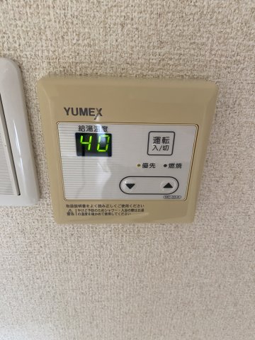 バス・シャワールーム　お風呂とキッチンのお湯の温度を調節出来て便利です♪