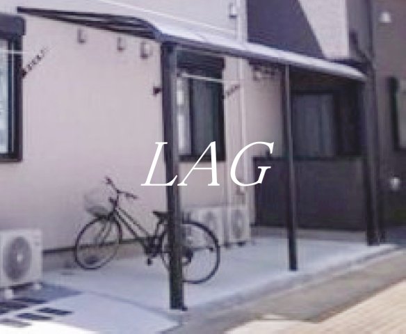 その他共有部分　自転車置き場です。