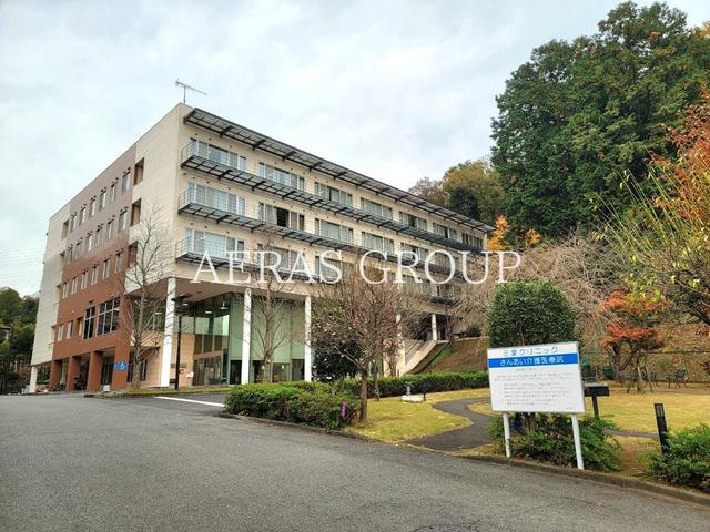 病院　特定医療法人社団愛有会三愛病院（病院）まで601m