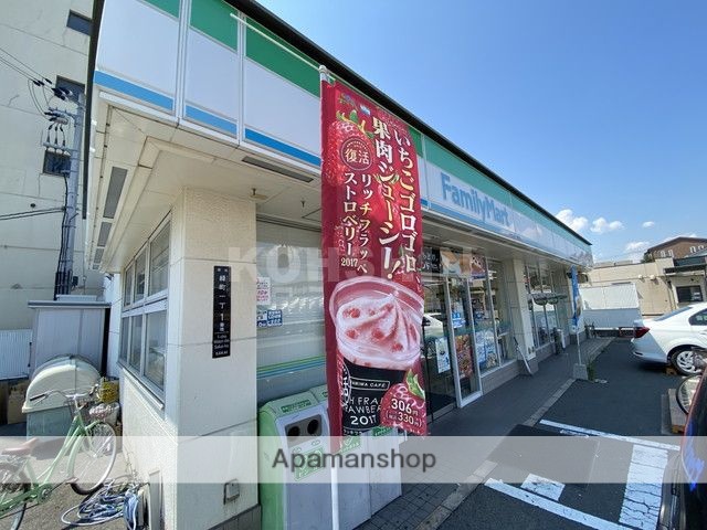 コンビニ　ファミリーマート（コンビニ）まで583m