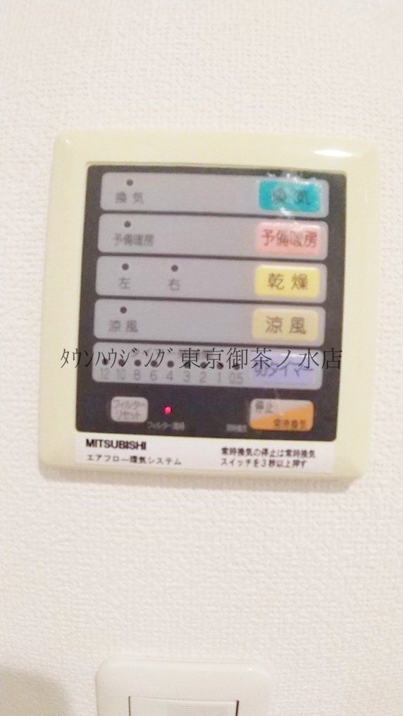 その他設備　お問合せは(株)タウンハウジングレジデンス事業部【03-…