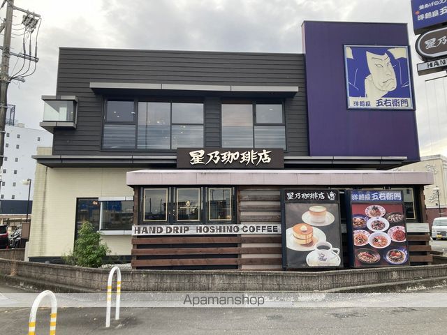 飲食店　星乃珈琲店 岐阜県庁前店（飲食店）まで621m