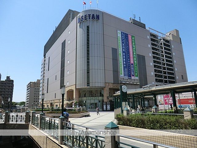 その他　伊勢丹（その他）まで650m