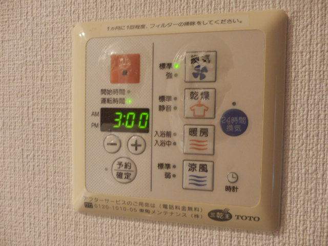 その他部屋・スペース