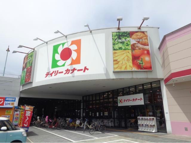 スーパー　デイリーカナート泉大津店（スーパー）まで424m