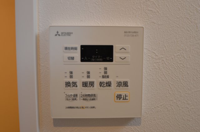 その他　浴室リモコン