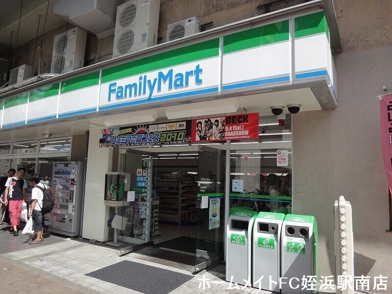 コンビニ　ファミリーマートＪＲ姪浜駅店（コンビニ）まで249m