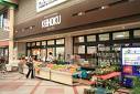 スーパー　マミーマート柏若葉町店（スーパー）まで414m