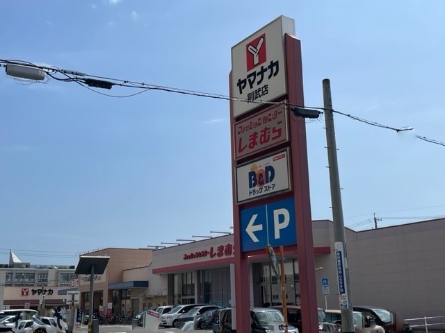 スーパー　ヤマナカ則武店（スーパー）まで610m
