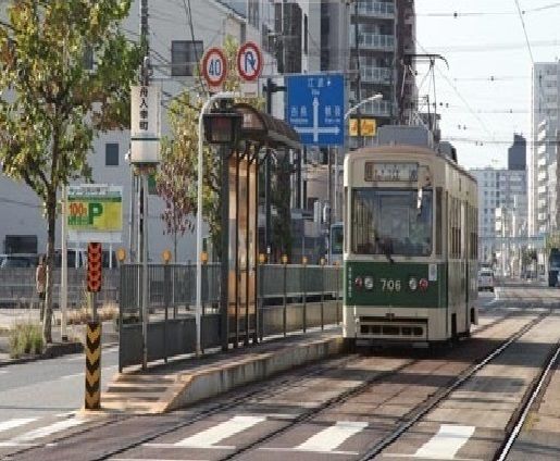 その他　電停　舟入幸町駅（その他）まで230m