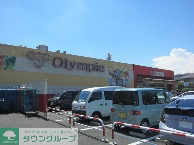 ホームセンター　オリンピック国立店（ホームセンター）まで463m