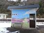 その他　福部駅（その他）まで2300m