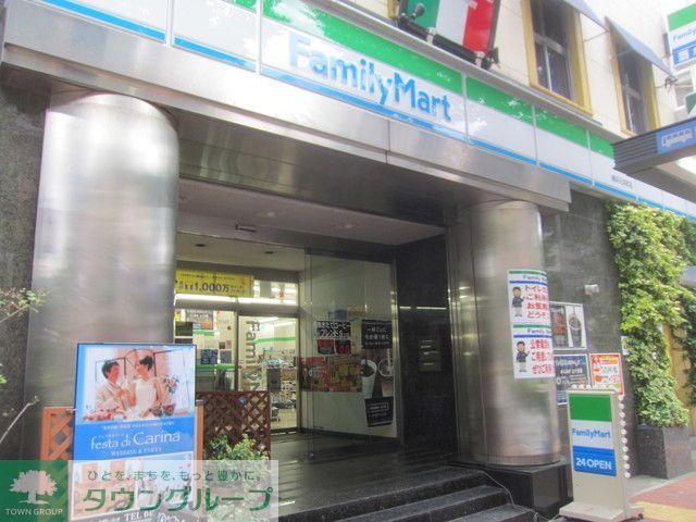 コンビニ　ファミリーマート（コンビニ）まで350m