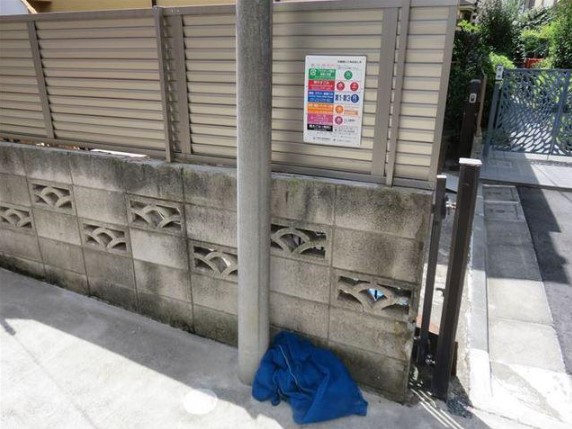 その他共有部分　敷地内ゴミ置き場完備！
