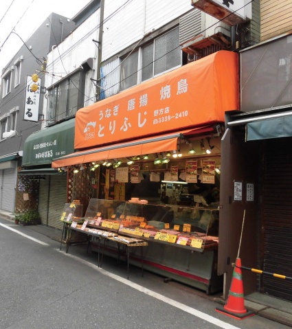 その他　鳥富士食鳥 本店（その他）まで619m