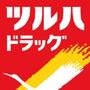 ドラックストア　ツルハドラッグ山形鈴川店（ドラッグストア）まで1335m