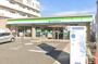 コンビニ　ファミリーマート相模原淵野辺四丁目店（コンビニ）まで193m