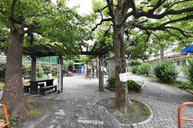 公園　田園調布南児童公園（公園）まで448m