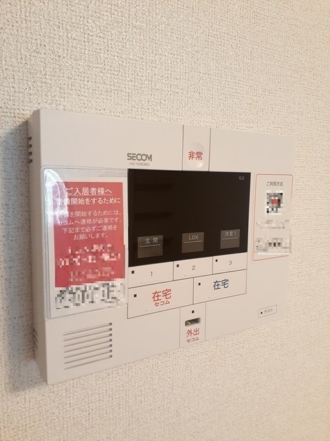 セキュリティ