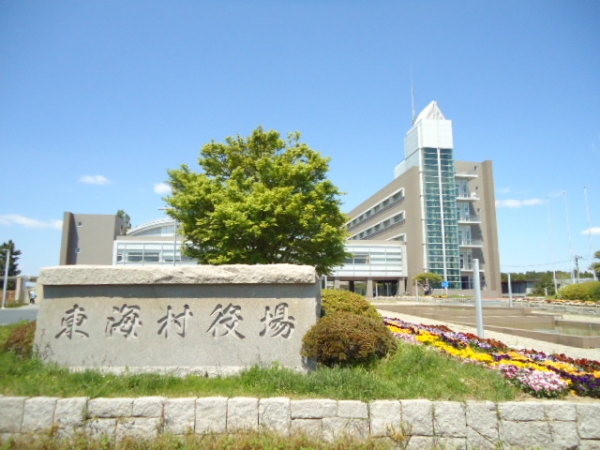 その他　東海村役場（その他）まで1130m