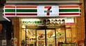 コンビニ　セブンイレブン品川荏原6丁目店（コンビニ）まで367m