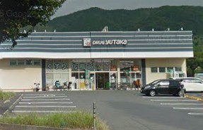 ドラックストア　ドラッグユタカ醍醐店（ドラッグストア）まで882m