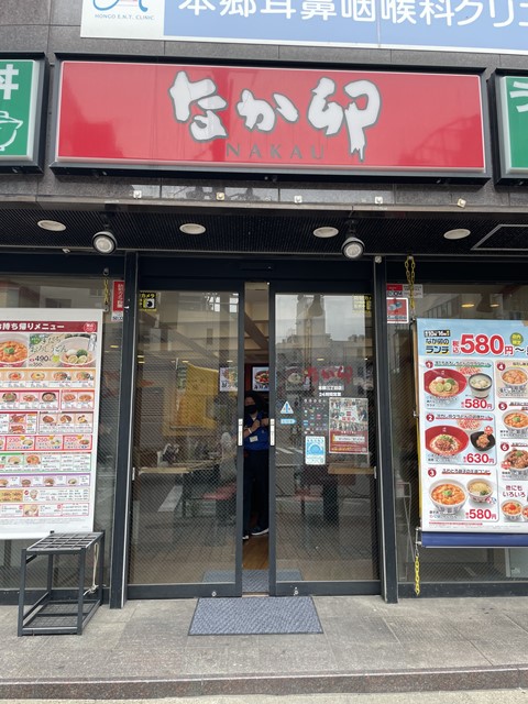 飲食店　なか卯　本郷三丁目店（飲食店）まで1404m