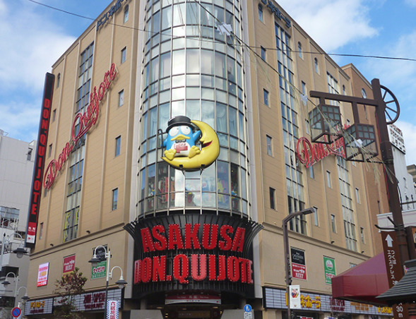 その他　ドン・キホーテ 浅草店（その他）まで1113m