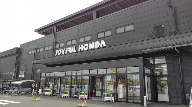 ホームセンター　ジョイフル本田 富里店（ホームセンター）まで1200m