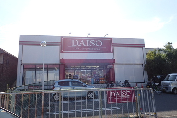 ショッピングセンター　ザ・ダイソー＆アオヤマ堺鳳店（ショッピングセンター）まで353m