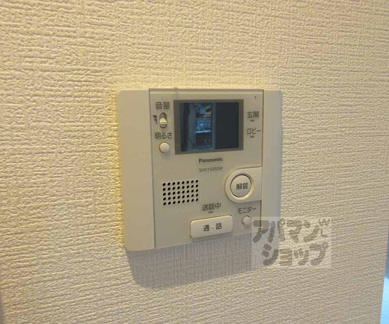 セキュリティ　モニター付き！
