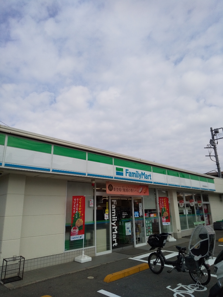 コンビニ　ファミリーマート田柄四丁目店（コンビニ）まで245m
