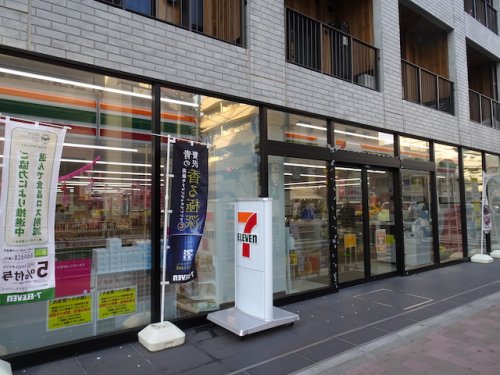 コンビニ　セブンイレブン 横浜日ノ出町駅前店（コンビニ）まで571m