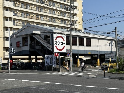 飲食店　スシロー　東住吉店（飲食店）まで1064m