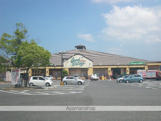 スーパー　サニーマート（スーパー）まで1200m