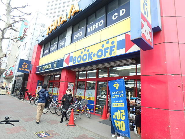 その他　ブックオフ練馬区役所前店（その他）まで488m