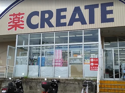 ドラックストア　クリエイトＳ・Ｄ厚木長谷店（ドラッグストア）まで722m