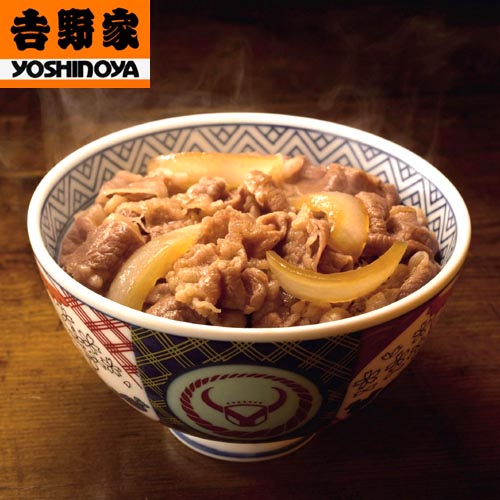 飲食店　吉野家港町店（飲食店）まで365m